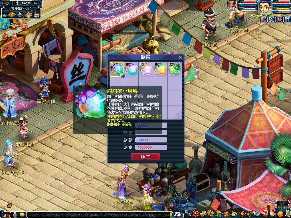 禁用X射线 禁用X射线