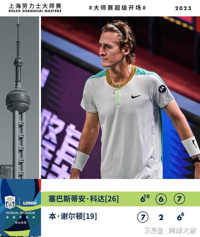 而不是浪漫 而不是浪漫