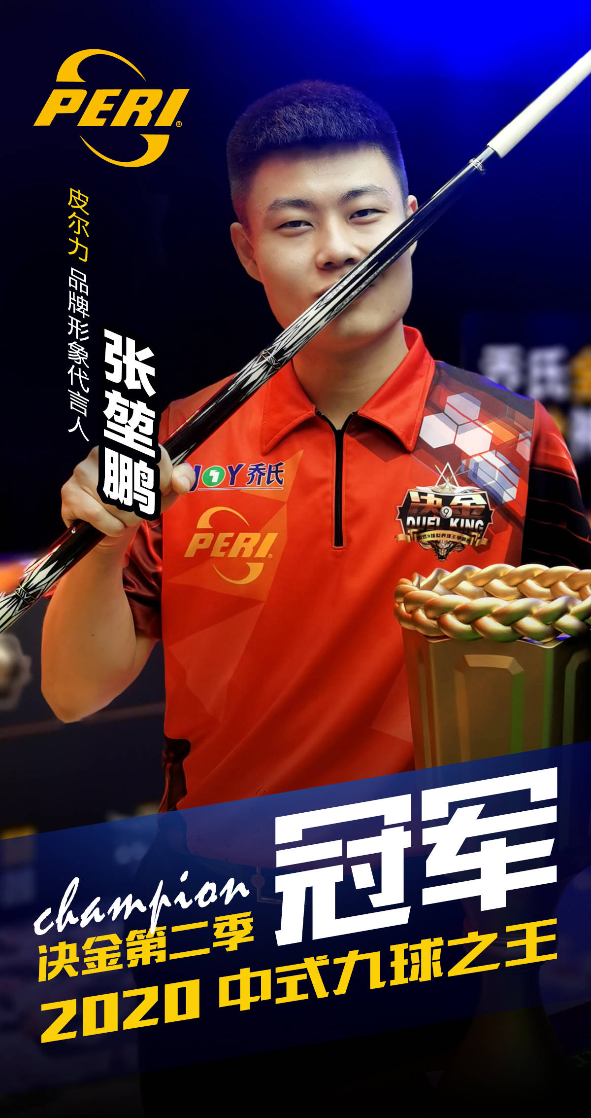 递手与外拆