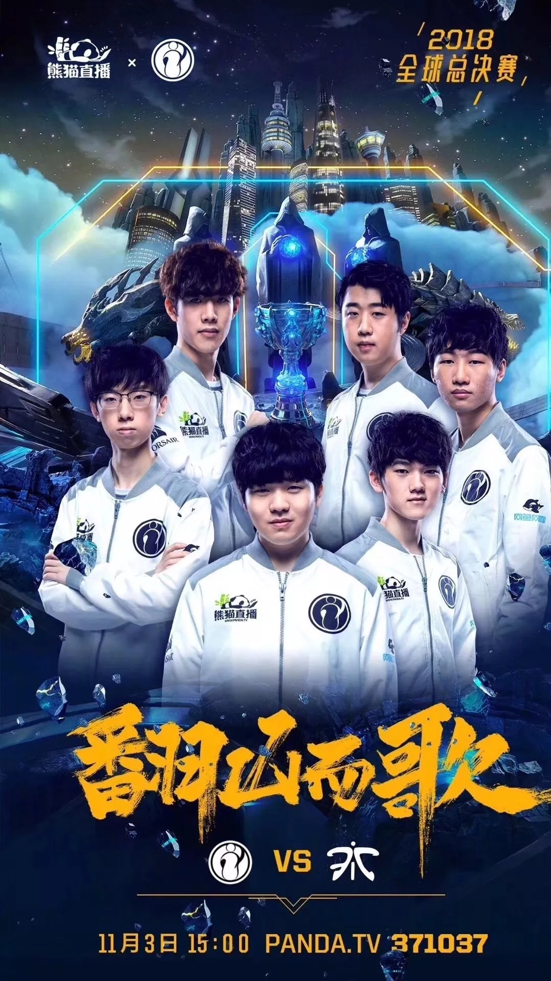 务必尽早操